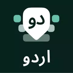 Urdu Keyboard with English APK Herunterladen