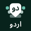 ”Urdu Keyboard with English