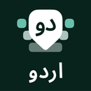 APK Urdu Keyboard with English