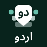 Urdu Keyboard أيقونة