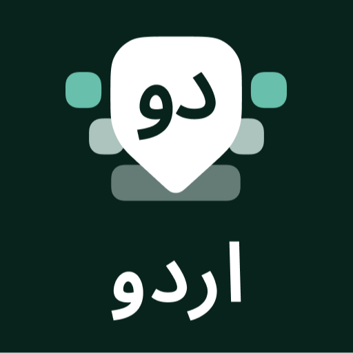 Urdu Keyboard with English