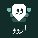 Urdu Keyboard-APK