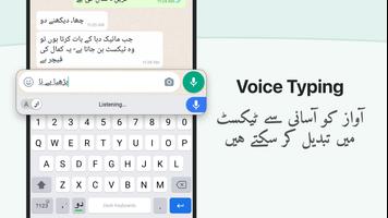 Urdu Keyboard with English imagem de tela 1