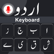 اردو کی بورڈ - Type Urdu