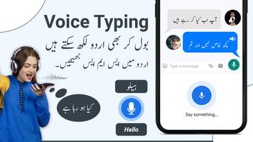 Urdu Voice Keyboard - اردو Poster