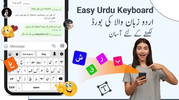 Urdu Voice Keyboard - اردو captura de pantalla 1