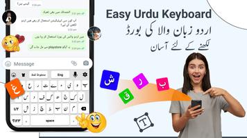 Urdu Voice Keyboard - اردو ảnh chụp màn hình 1
