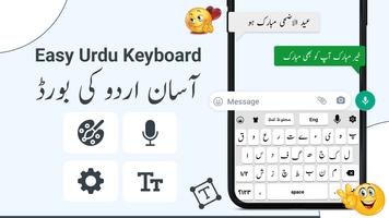 Clavier Urdu - Urdu Typing capture d'écran 2