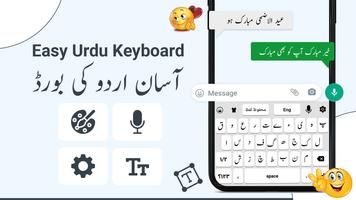 Urdu Voice Keyboard - اردو ảnh chụp màn hình 2