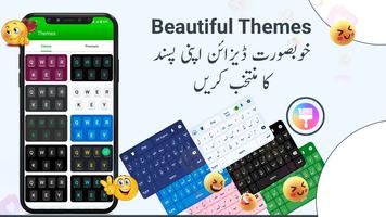 Urdu Voice Keyboard - اردو captura de pantalla 3