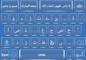 Urdu Keyboard Plakat
