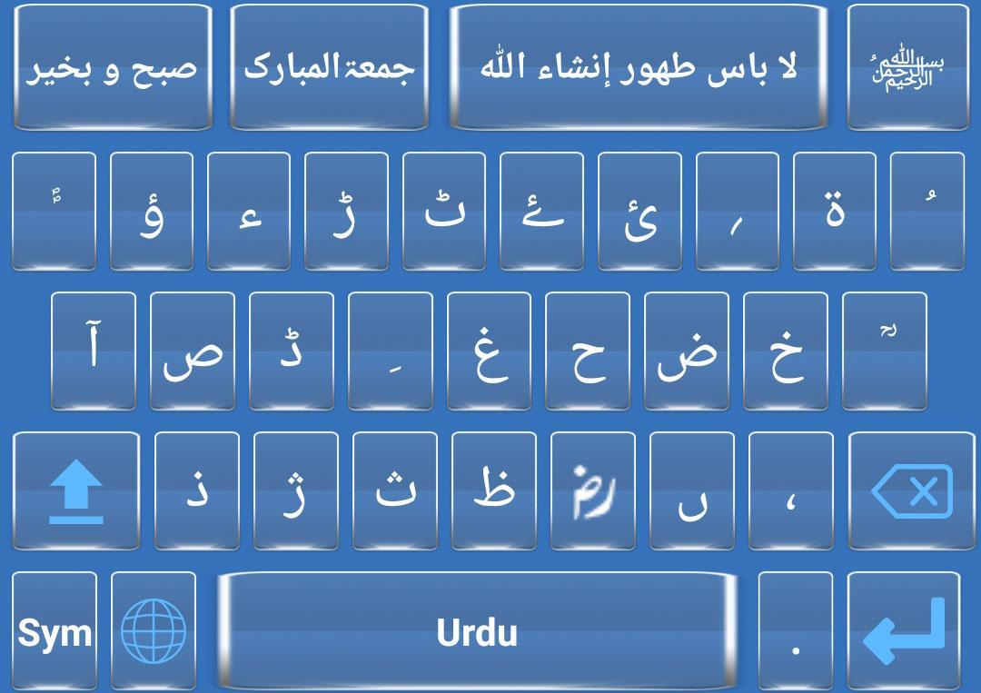 Таджикская клавиатура. Urdu Keyboard. Клавиатура таджикский язык. Burmese Keyboard. Photoshop Urdu Keyboard.