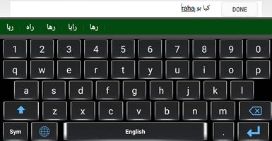 Urdu Keyboard capture d'écran 2