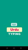 Urdu Typing capture d'écran 1