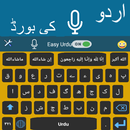 Urdu Voice Keyboard - Urdu Language Keyboard APK