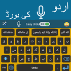 Urdu Voice Keyboard icône