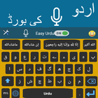 Urdu Voice Keyboard أيقونة