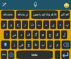 Urdu Voice Keyboard capture d'écran 3