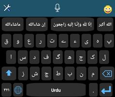 Urdu Voice Keyboard capture d'écran 1