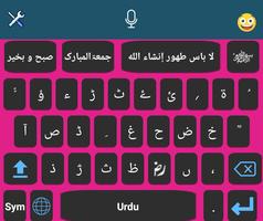 Urdu Voice Keyboard capture d'écran 2