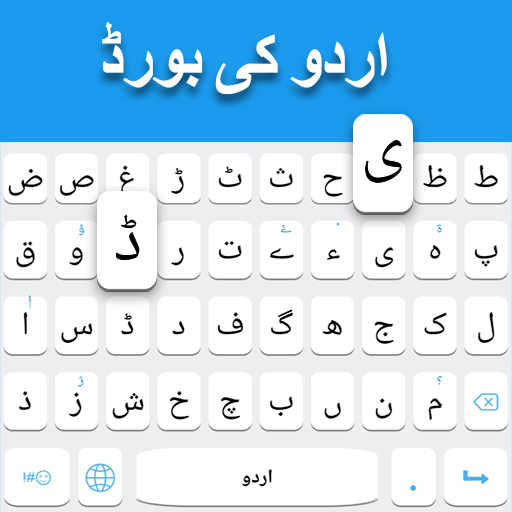 Urdu-Tastatur