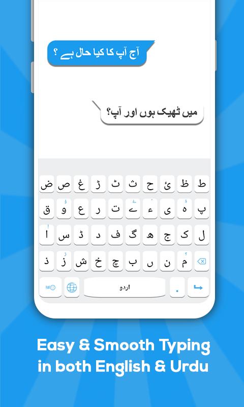Urdu keyboard APK for Android Download
