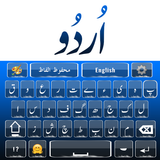 Urdu Keyboard English Keyboard иконка