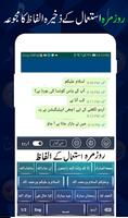 Fast Typing Urdu Keyboard - Urdu English Kipad capture d'écran 1