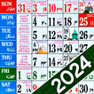 ”Urdu Calendar 2024 Islamic