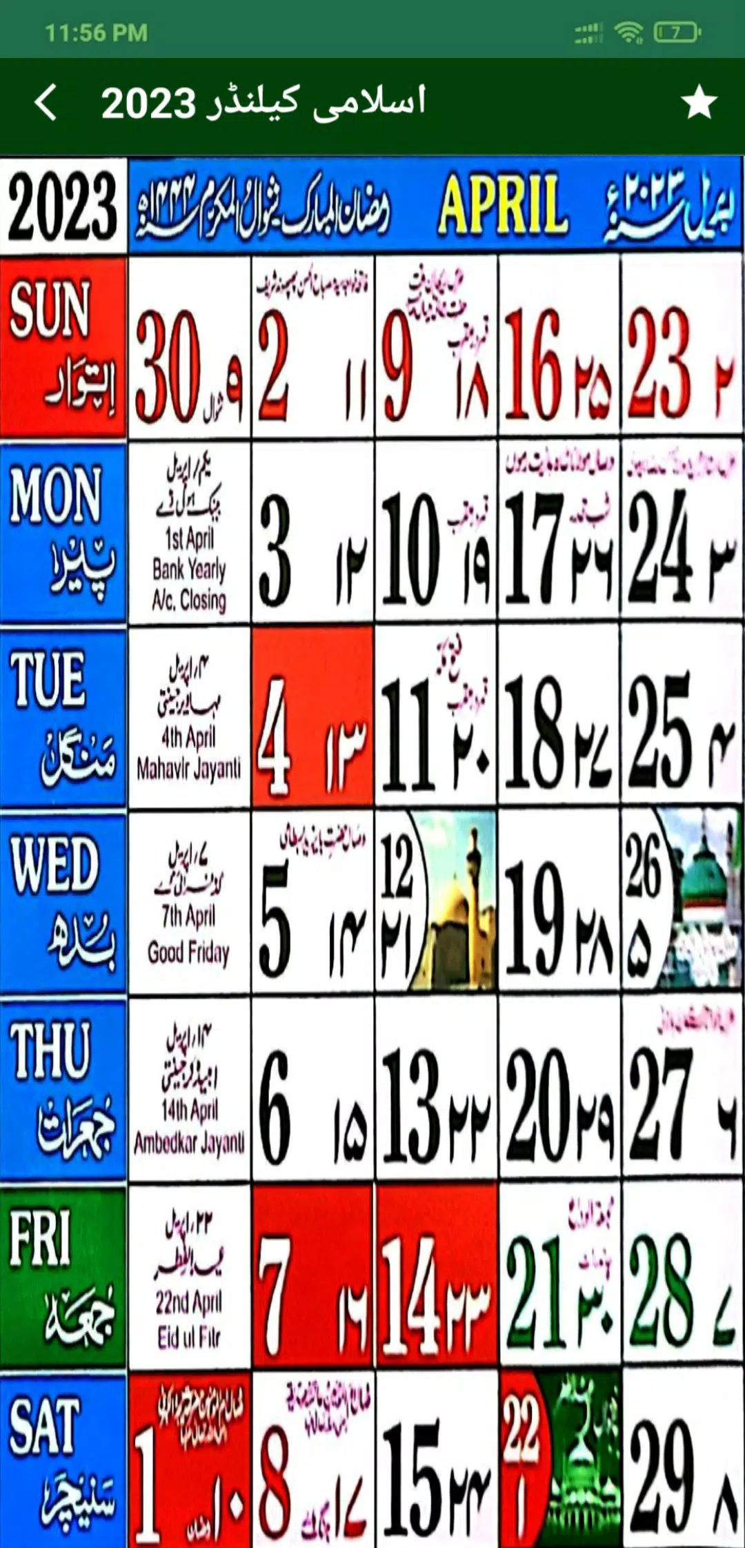 Urdu Calendar 2023 Islamic APK for Android Download urdu-calendar-2023-islamic-apk-for-android-download
