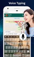 Urdu English keyboard 2021 - My Photo Keyboard Screenshot 3