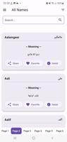 Name Meaning Dictionary Urdu پوسٹر