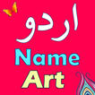 Urdu Name Art : Text on Photo