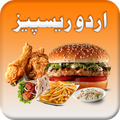 Urdu Recipes - Indian Pakistani Khanay