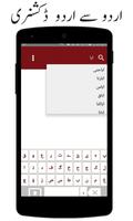 Urdu to Urdu Dictionary Offline : Urdu Lughat Affiche