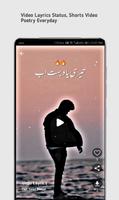 Urdu Layrics - Urdu Poetry syot layar 1