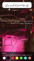 Urdu Sad Poetry on Photos : Love Poetry on images imagem de tela 3