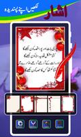 Urdu Post Maker Stylish Urdu Name Art Post Editor ảnh chụp màn hình 2