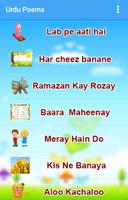 Poèmes islamiques mp3 Urdu Affiche
