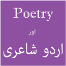 Urdu Poetry Sms Picture App APK