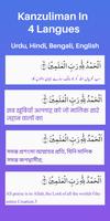 1 Schermata Quran - Kanzul Iman