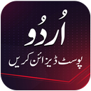 urdu / hindi publicar designer APK