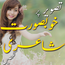 Write Urdu On Photos - Shairi APK