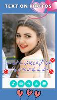 Write Urdu On Photos - Shairi 截图 1