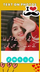 Скачать Write Urdu On Photos - Shairi APK