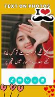 Write Urdu On Photos - Shairi screenshot 2