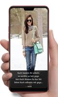 Write Text on Photos - shairi Affiche