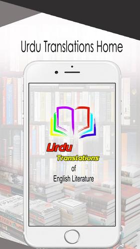 English Literature Urdu Summary Translations For Android Apk Download