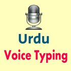 Urdu Voice Typing Speech Text 图标