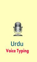 Urdu Voice Typing Speech Text پوسٹر